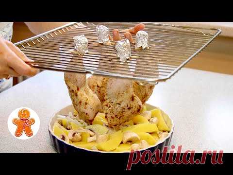 Необычный Способ Приготовления🍗 Курица с Картофелем