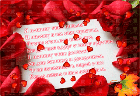 сервис по созданию виртуальных открыток (условно бесплатный).