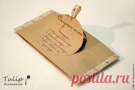 Делаем необычный подарочный крафт-пакет - Ярмарка Мастеров - ручная работа, handmade
