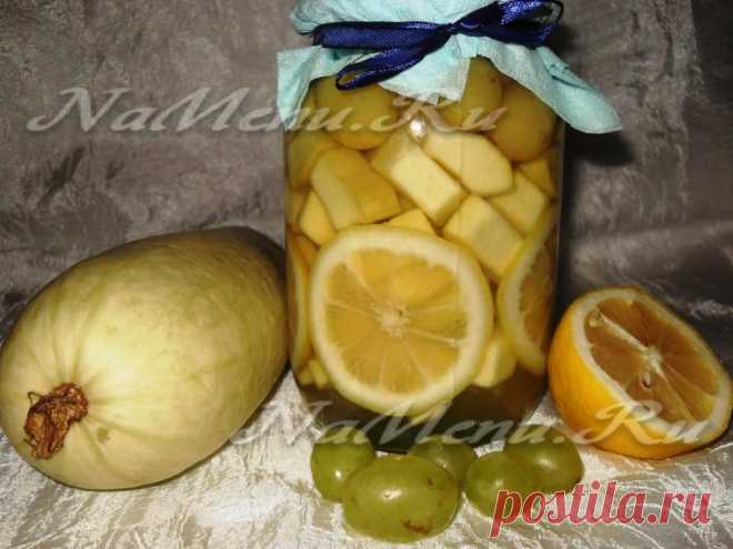 Кабачки с виноградом в сиропе: рецепт