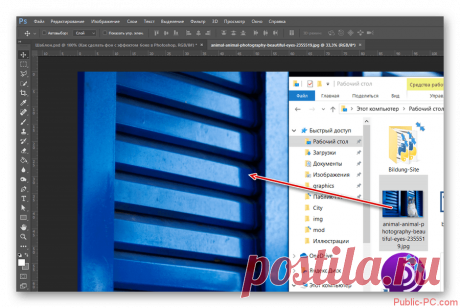 Как сделать ретушь фотографии в Adobe Photoshop