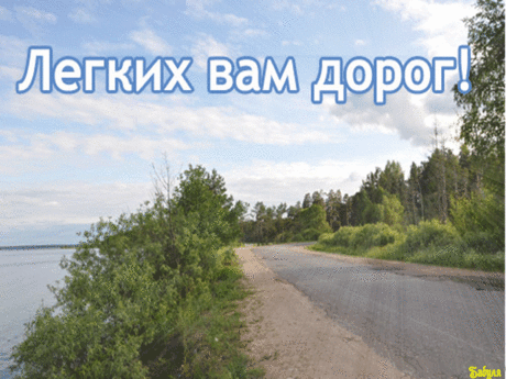 Плейкаст «С Днём военного автомобилиста!»