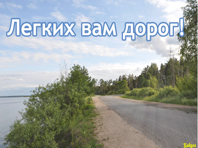 Плейкаст «С Днём военного автомобилиста!»