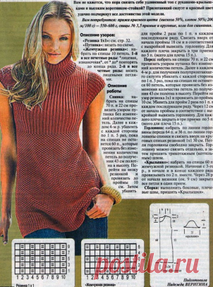 Вязаная туника