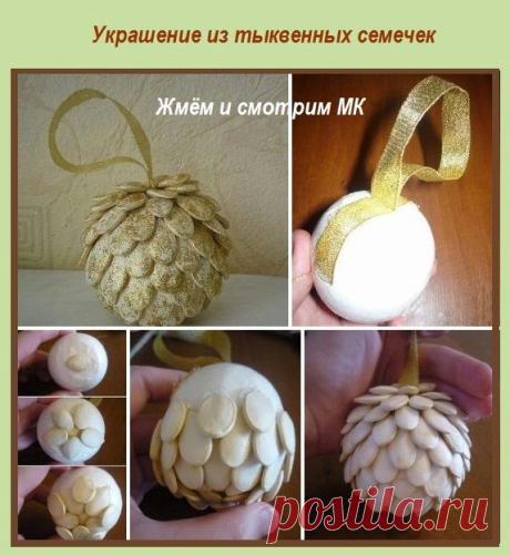 сообщение SvetlanaT : Украшение из тыквенных семечек. (04:23 10-11-2015) [4042625/376396275] - g.bosova@mail.ru - Почта Mail.Ru