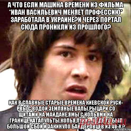 УКРАИНСКИЙ ВИРУС | Фотографии Леля ` | 2746 фото