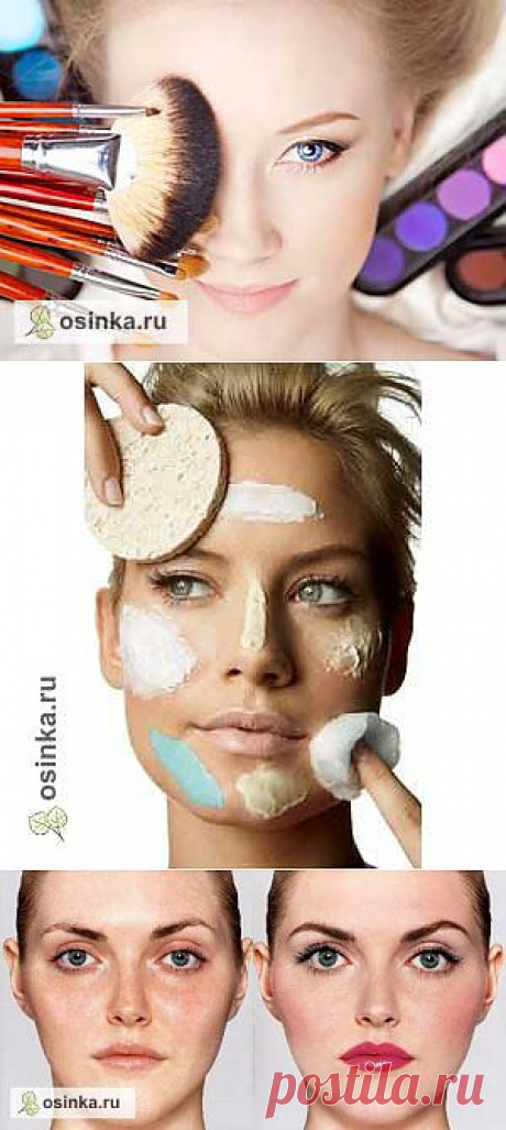Как найти свой стиль. Часть 3. Искусство макияжа.