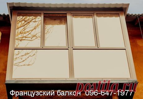 Французский балкон | Кривой Рог | Цена | Купить недорого!