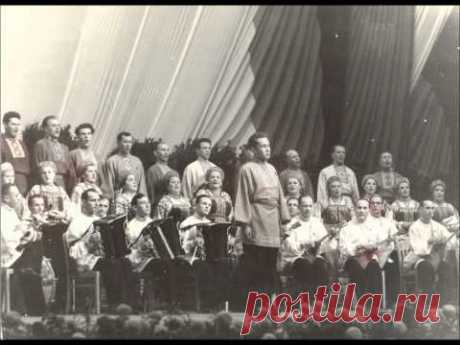 По диким степям забайкалья  Xор им. Пятницкого Pyatnitsky Choir