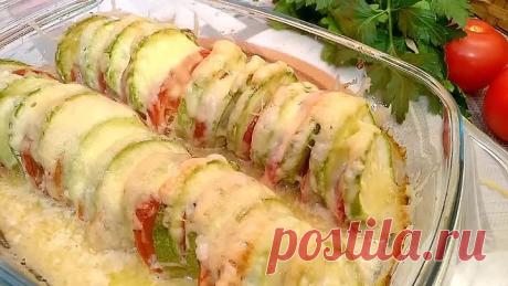 Кабачки с помидорами в духовке! Вкусное и быстрое блюдо!