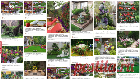 Позаимствовала идеи у бельгийских ландшафтных дизайнеров. Дачу не узнать, а понадобились лишь… — Копилочка полезных советов