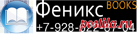 Универсальная энциклопедия школьника: 5-11 классы. - Издание 2-е Мирошниченко С.А. Купить книгу доставка почтой, читать отзывы, скачать, ISBN 978-5-222-14719-1