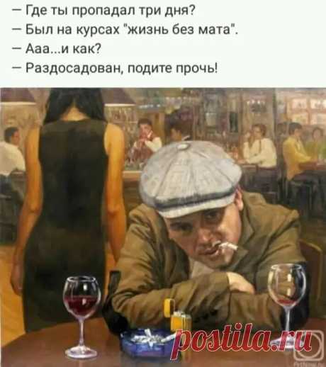 Девушка голосует, рядом притормаживает тачка, она садится, едет... - Смехопанорама - медиаплатформа МирТесен