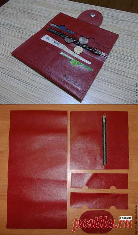 Как сшить портмоне из кожи. Мастер-класс.
