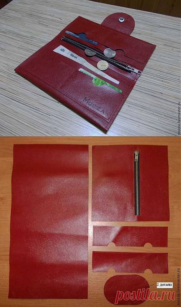 Как сшить портмоне из кожи. Мастер-класс.