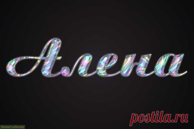 Создаем голографический текстовый эффект - Demiart Photoshop