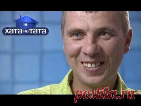 Впервые в «Хата на тата» настолько безалаберный отец, что дочери даже не называют его папой! Как правило, в Феодосии все нежатся под солнцем, а вот местный житель Саня Кривошей -- под одеялом. Он до обеда спит в своей кровати, потом в детской кроватке, а также на кухне, в ванной и на улице...«Хата на тата» -- это социально-развлекательный проект для семейного просмотра. Каждая программа -- это история одной семьи, где есть отец, мать и дети. В нашем проекте нет актеров, фа...
