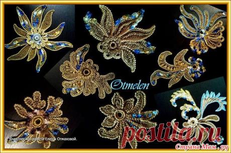 Альбом &quot;МОИ АВТОРСКИЕ ЗАМОРОЧКИ!&quot; Альбомы пользователя Елена Отмахова