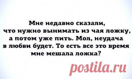 Цитаты дня. Наслаждайтесь! | Pozitivchik.org - позитивное настроение круглосуточно!