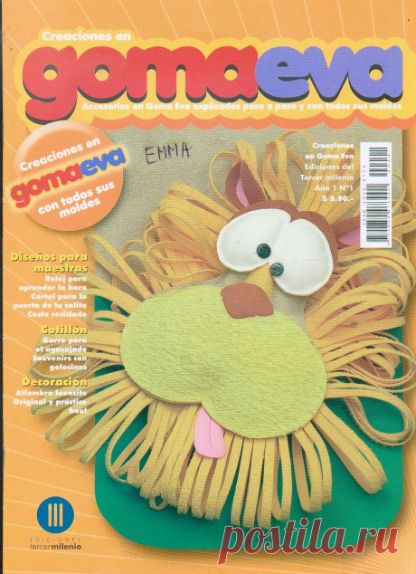 Creaciones en Goma Eva 01 2008 (поделки) | Кладовочка картинок