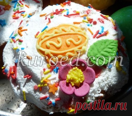 Белковая глазурь для куличей, пошаговый рецепт с фото на Kuroed.com