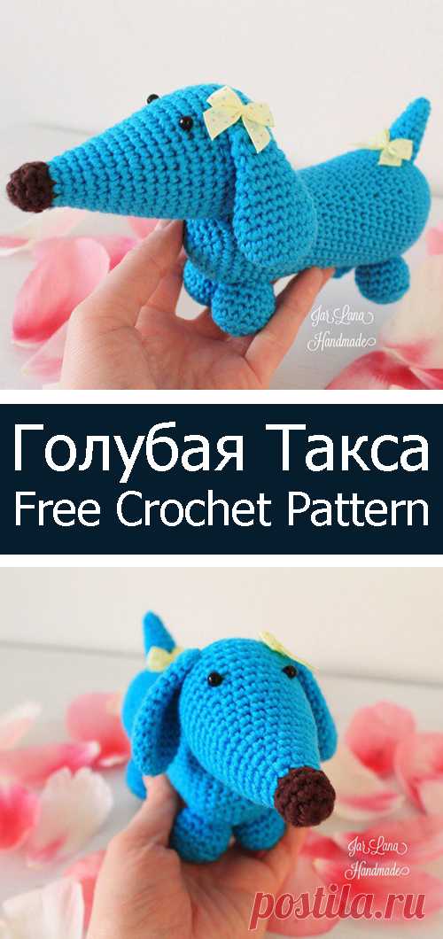 PDF Голубая Такса. FREE amigurumi crochet pattern. Бесплатный мастер-класс, схема и описание для вязания игрушки амигуруми крючком. Вяжем игрушки своими руками! Щенок, собака, собачка, dog, puppy, hund, köter, cachorro, pies, perro, cão. #амигуруми #amigurumi #amigurumidoll #amigurumipattern #freepattern #freecrochetpatterns #crochetpattern #crochetdoll #crochettutorial #patternsforcrochet #вязание #вязаниекрючком #handmadedoll #рукоделие #ручнаяработа #pattern #tutorial #häkeln #amigurumis