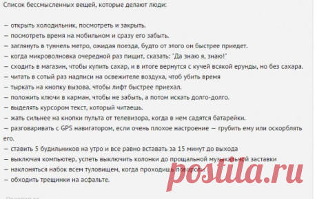 Новая порция хорошего настроения - 23 ноября - MustBeFunny