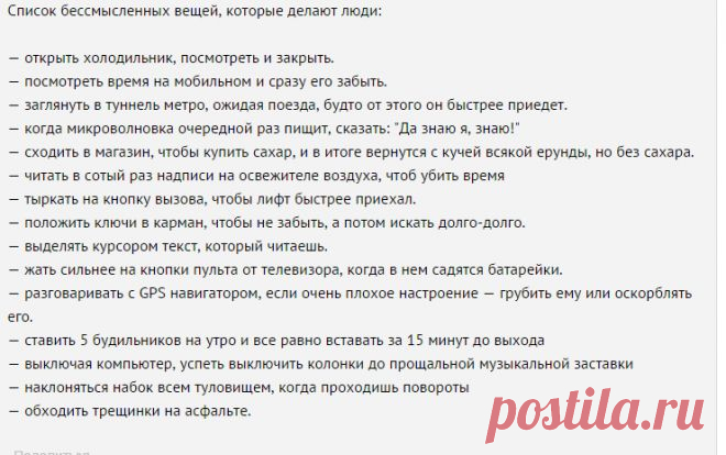 Новая порция хорошего настроения - 23 ноября - MustBeFunny