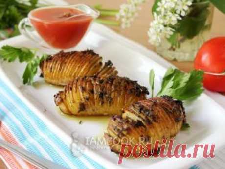 Вкусная, ароматная картошечка хороша сама по себе или как гарнир.