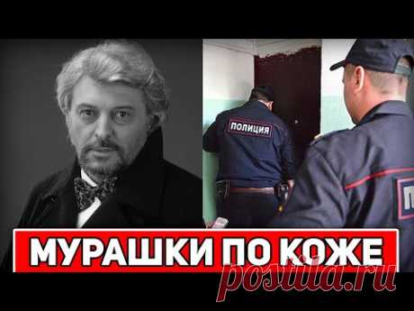 Что нашли в квартире yмepшего Добрынина. мурашки по коже...