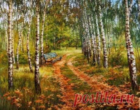 ღХудожник Александр Былич
Я ухожу в осеннюю аллею,
Иду неспешно, листьями шурша.
И ни о чем я больше не жалею,
Осенний блюз поет моя душа.
Светлана Тишкова