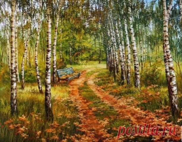 ღХудожник Александр Былич
Я ухожу в осеннюю аллею,
Иду неспешно, листьями шурша.
И ни о чем я больше не жалею,
Осенний блюз поет моя душа.
Светлана Тишкова