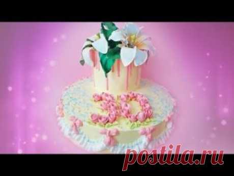 Двухъярусный Кремовый Цветочный Торт С Подтеками / Cream Cake With Flowers