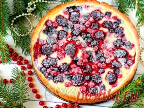 Песочный пирог с ягодами и сметанной заливкой — рецепт с фото Песочный пирог с ягодами и сметанной заливкой - очень вкусный десерт, который вы можете приготовить и в домашних условиях.