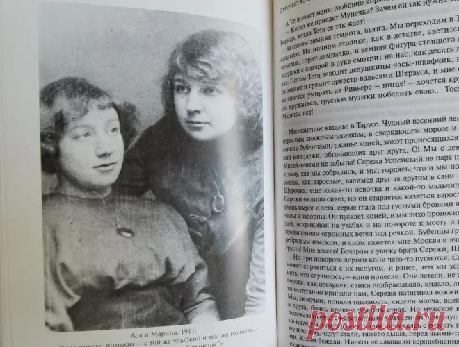 Пекли ли знаменитый «цветаевский пирог» сами сестры Цветаевы (узнала правду у внучки Анастасии Цветаевой)
Я всегда пеку его в августе. Яблочный, на песочном тесте, в сметанной заливке. Вкусный! Нет-нет, это вовсе не привычная шарлотка, но делать его так же просто. Рецептом поделюсь тоже:) Но сначала расскажу, каким образом сестры Цветаевы оказались связаны с Вологдой. Москва, Таруса, Александров,...
Читай дальше на сайте. Жми подробнее ➡