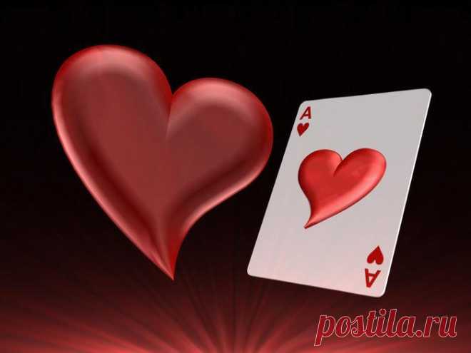 Валентинка?