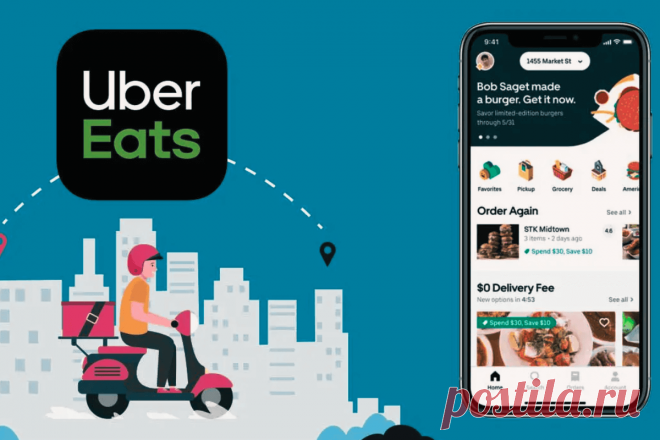 🔥 Uber Eats запускает чат-бота на искусственном интеллекте для рекомендации блюд
👉 Читать далее по ссылке: https://lindeal.com/news/2023082903-uber-eats-zapuskaet-chat-bota-na-iskusstvennom-intellekte-dlya-rekomendacii-blyud