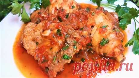 Чахохбили из курицы в мультиварке — Кулинарная книга - рецепты с фото
