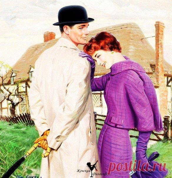 Мужики! Хотите что бы ваша жена была королевой в гостях, шлюхой в постели, хозяйкой на кухне?
Тогда станьте добытчиком на работе, мачо в спальне, помощником дома.