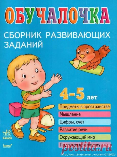 Петелькин Сундучок со Сказками.
