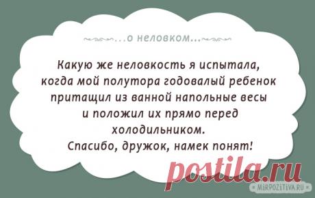 «Люди говорят»: 10 добрых и смешных историй