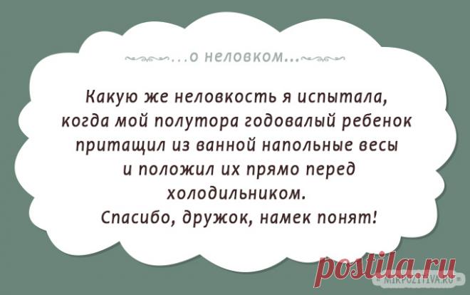 «Люди говорят»: 10 добрых и смешных историй