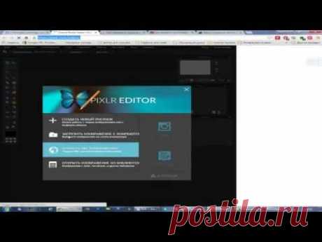 Как создать картинку на прозрачном фоне