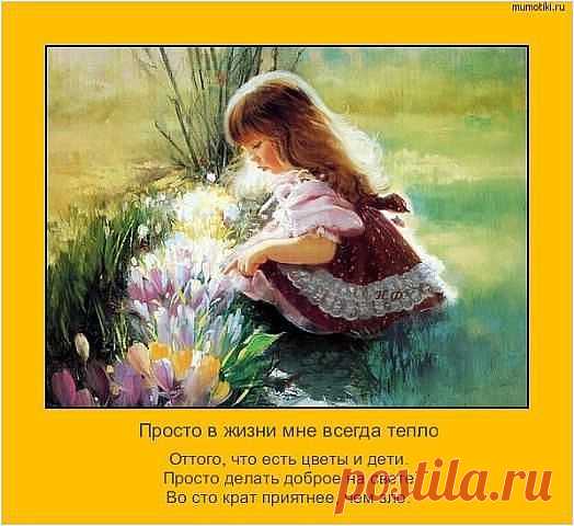 ❤ДЕТИ и РОДИТЕЛИ❤