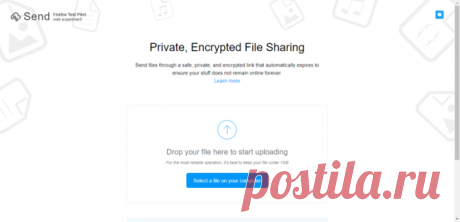 Как легко отправить большой файл, 3 способа