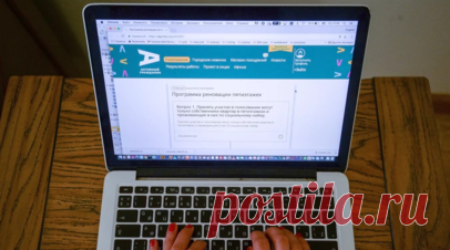 Более 3,8 млн идей направили москвичи через проект «Активный гражданин». В Москве благодаря проекту «Активный гражданин» привели в порядок более 300 га дворовых территорий в текущем году. Читать далее