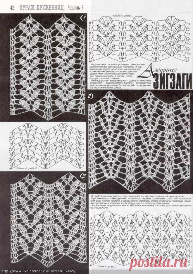 Дуплет № 180 Кураж кружевниц 7