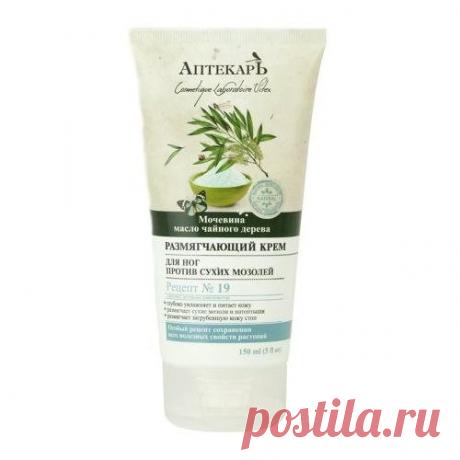 Топ 5 эффективных дешёвых кремов против натоптышей на ногах | БЮДЖЕТНАЯ КОСМЕТИЧКА | Яндекс Дзен