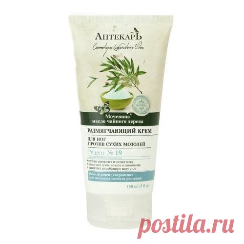 Топ 5 эффективных дешёвых кремов против натоптышей на ногах | БЮДЖЕТНАЯ КОСМЕТИЧКА | Яндекс Дзен