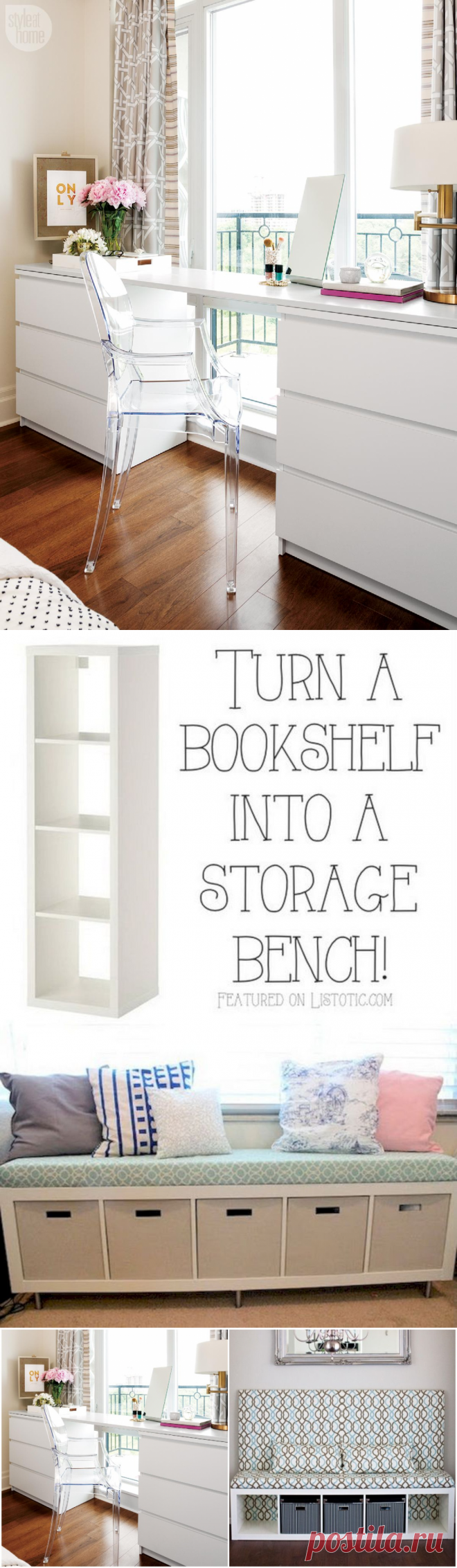 15 идей для переделки мебели. Она будет выглядеть потрясающе